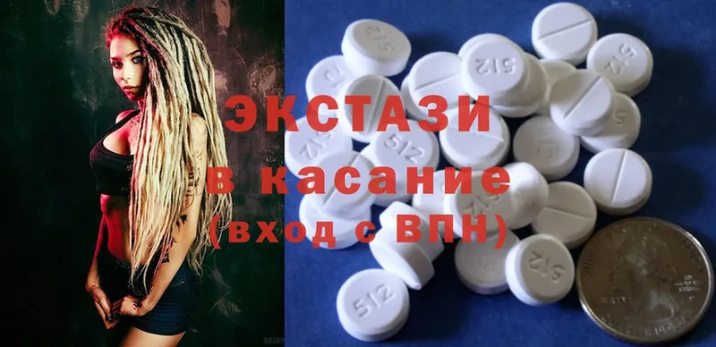 купить наркотик  Нижнекамск  Ecstasy TESLA 