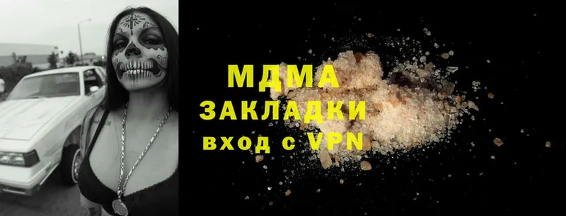 MDMA Molly  мега tor  Нижнекамск  продажа наркотиков 